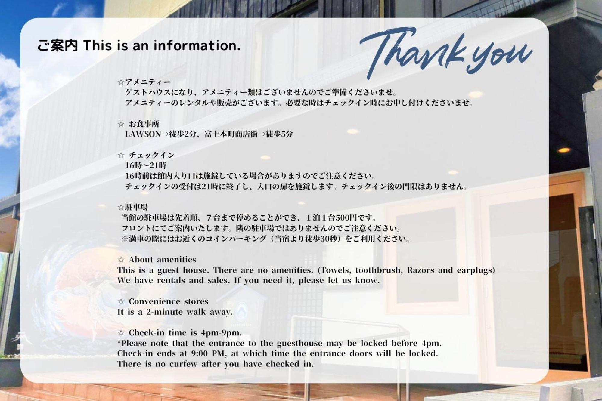 Guesthouse富士と碧 Fudži Exteriér fotografie